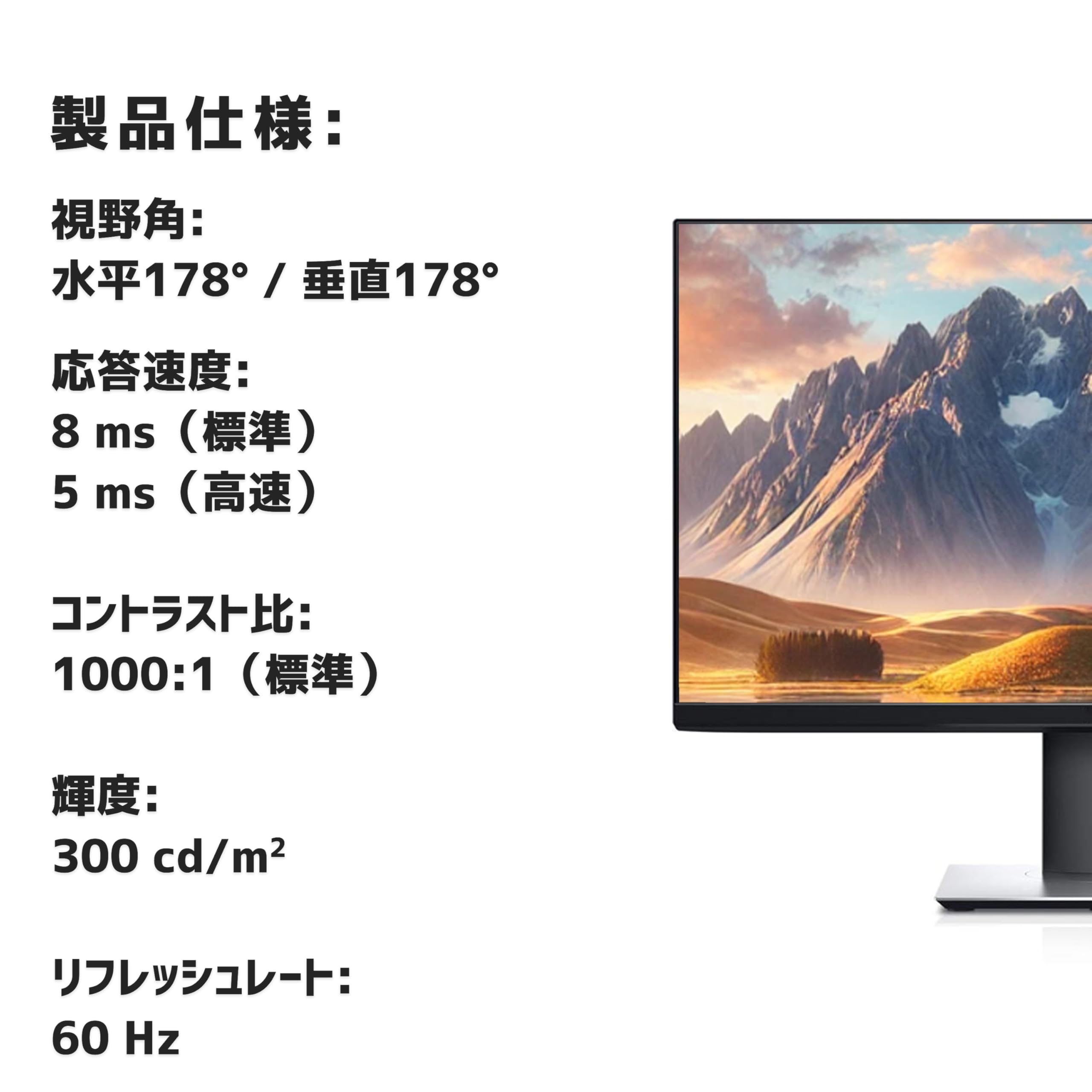 Amazon.co.jp: 【整備済み品】DELL P2421D ディスプレイ 23.8インチ